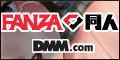 DMM.com の同人サイト FANZA同人